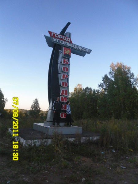 Евгения Шилкина