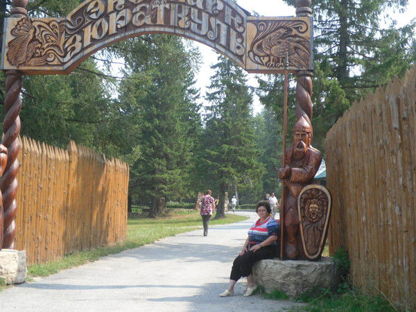 Елена Ермакова