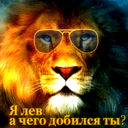 Костя Вилисов