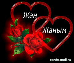 Бану Алибек