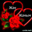 Бану Алибек