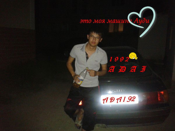 Нурбол Яуешов!!!