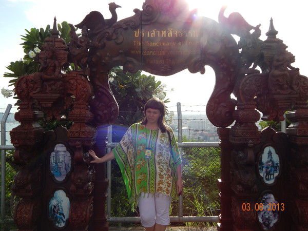 Анна Демидова