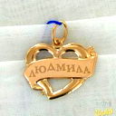 Люмаш *******