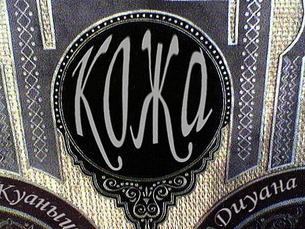 Хамза Ахметов