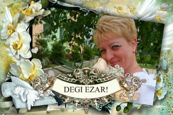 Алла Петровская