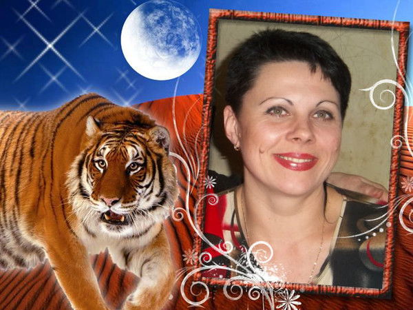 Татьяна Танечка