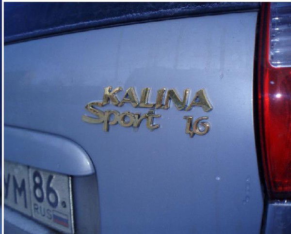 Алексей Богуш