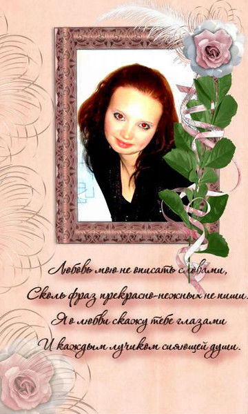 Кристина Трофимова