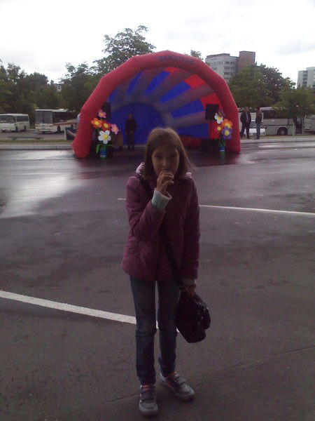 Алёна Прокопович