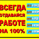 Отдел Кадров Целиноградская Районная Пол