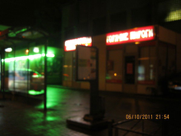 Михаил Цимбал