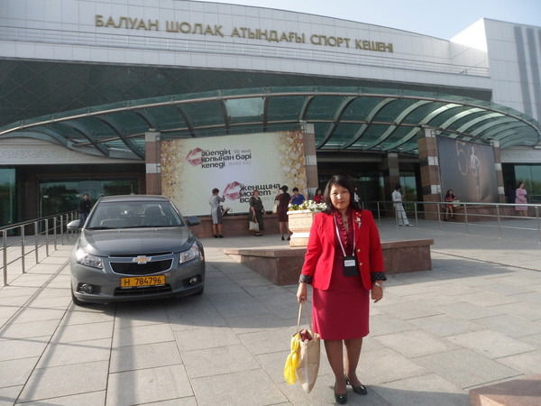 Самал Боранкулова