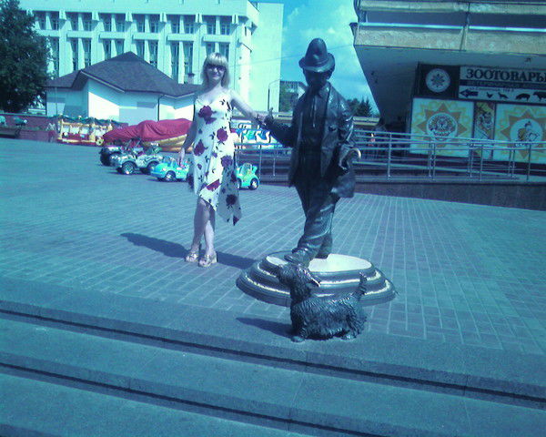 Наташа Наташа