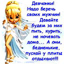 Божественная