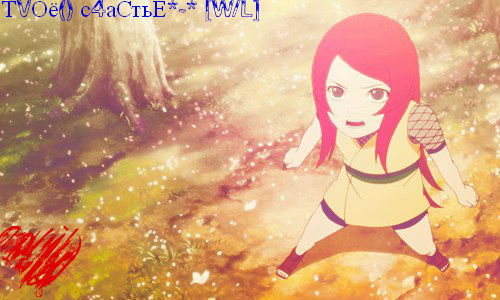 Тvоё() С4Астье*-* [W/l]