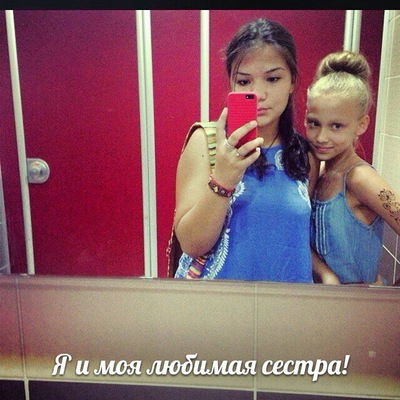 Даша Фоминых