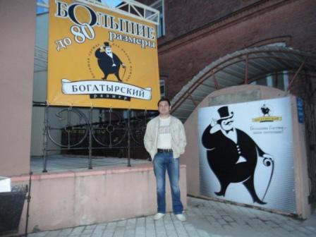 Евгений Богатырёв