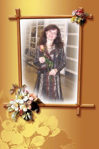 Юлия Хомицкая