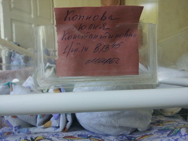 Юлия Зайцева