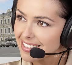 Диспетчерская Служба