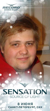 Констанитн Рудаков