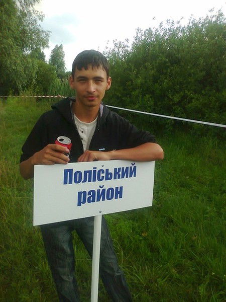 Виталик Царевский