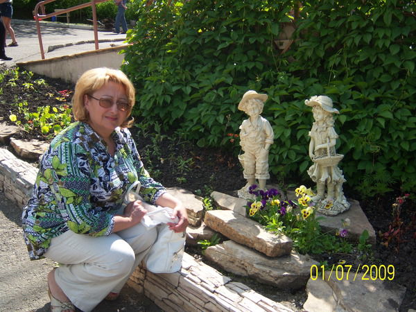 Ирина Ирина