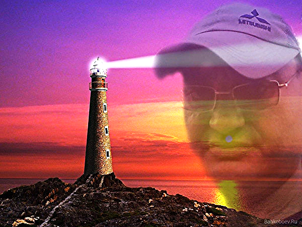 Иван Иванович