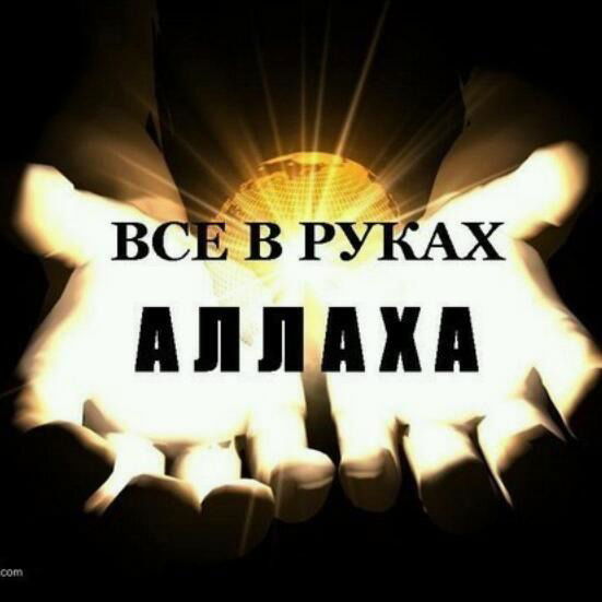 Темир Иминов