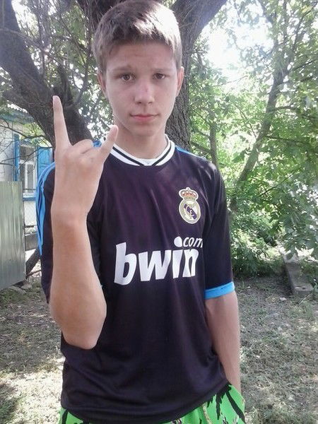 Гриша Волощук