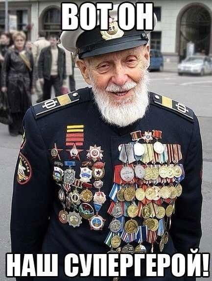 Анголь Иолб