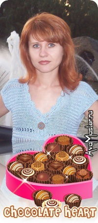 Кристина Еробина