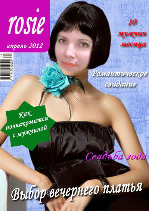 Светлана Усманова