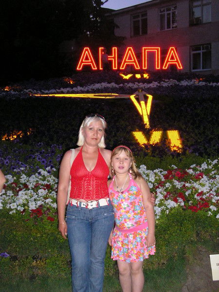 Светлана Жданова