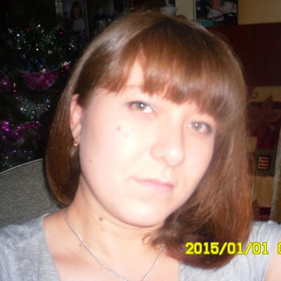 Юлия Еремина