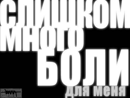 Ната Нескажу