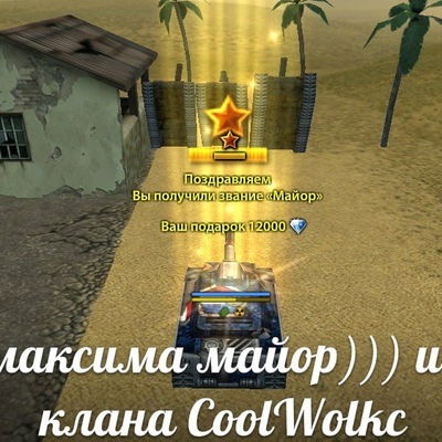 Андрій Бойко