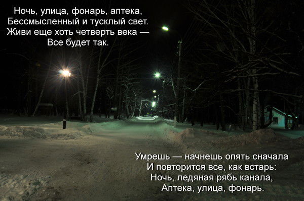 Валера Баурас