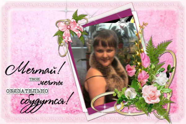 Надежда Зайцева