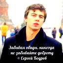 Ильдар Лепишкин