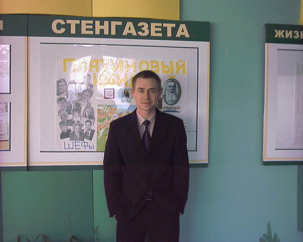 Николай Архипов