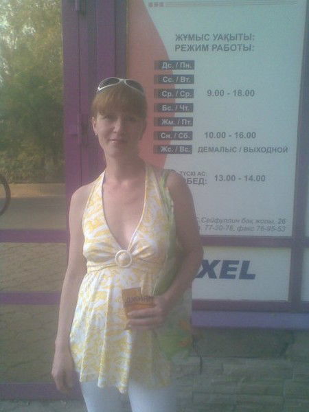 Ольга Короп