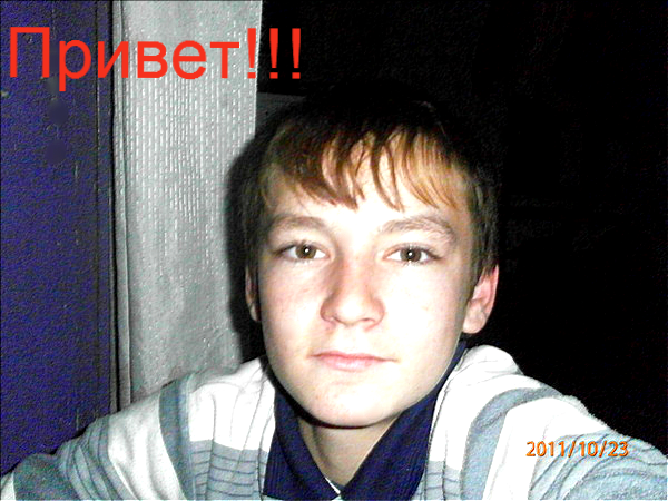 Каратеев Виктор