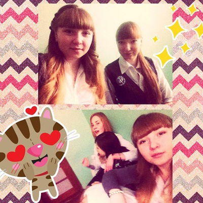 Вера Тенькова