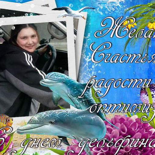 Анжела Новикова