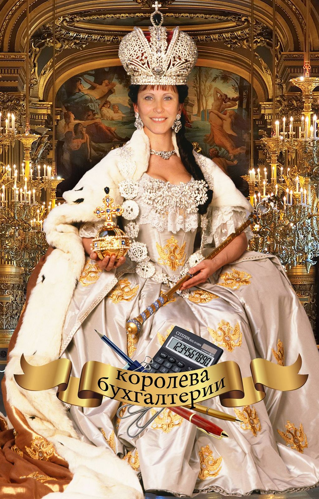 Татьяна Чирикова