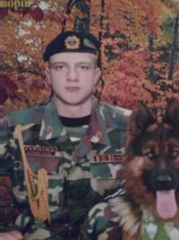 Ярослав Дичка