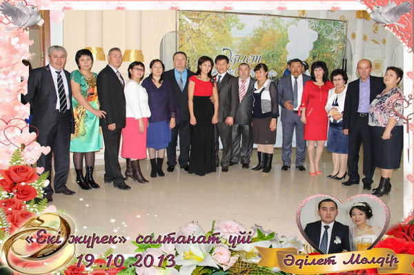 Фарида Жанысбаева