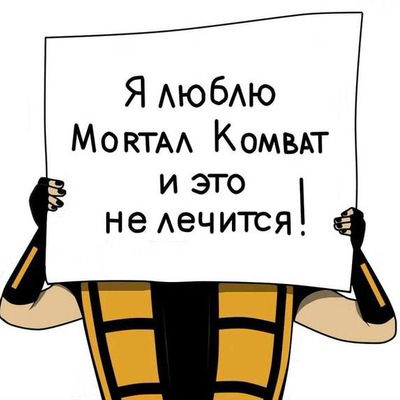 Юрий Тонких